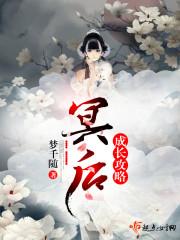 阴阳诡话