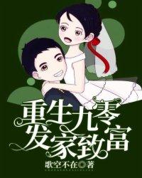 混世魔女的腹黑暴君