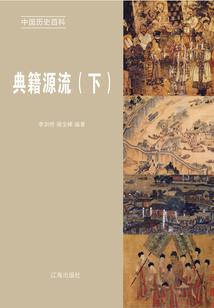 玉殒