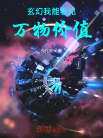 终极一班之传奇