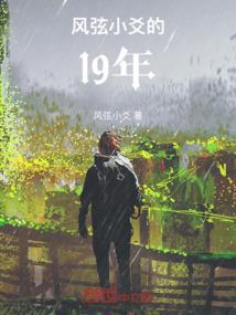 武祖传