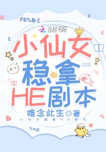 超级最强平民