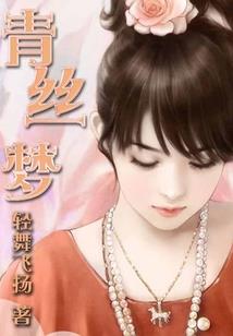 医道纪