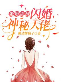 翻神破魔