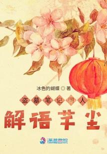 乐队即将解散，八岁的我横空出世