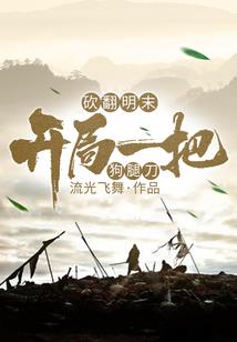 宋时明月在