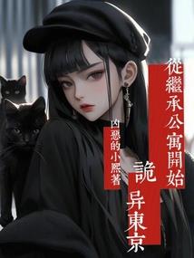 深宫锁香