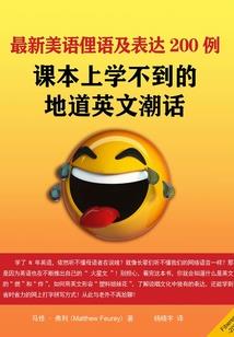 不良皇后