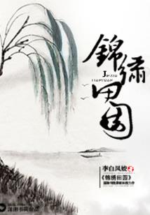 那些我们逝去的青春日子