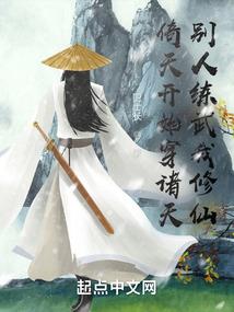 法神的幕后大佬