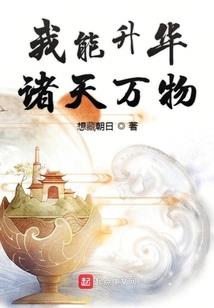 甜美的咬痕之爱的奉献