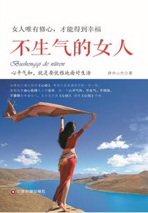 修真小白传