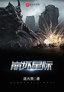 吞天传纪