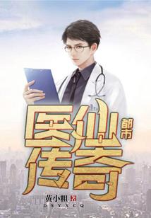 末世成神系统启动