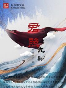 穿着恶魔大衣的天使