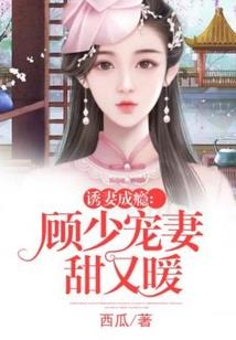 威曼
