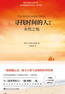 莫少求你放了我