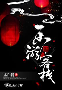 北暝忘川阁