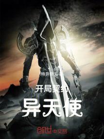炼气剑道