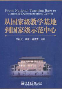 兽人魔法师