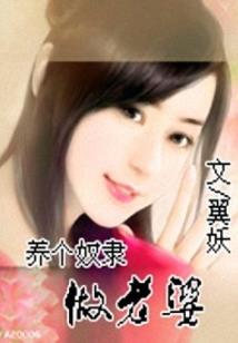 精神小伙穿越古代