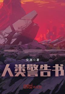 直播之打造史上字数最多的书