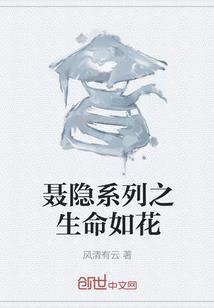 那年花开我等你