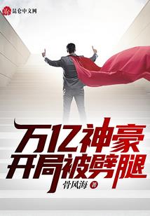 而终
