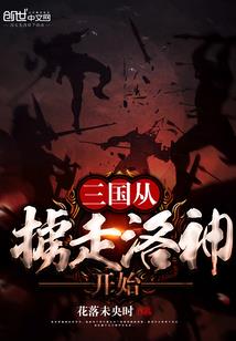 软妹攻略