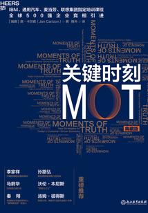 以栈桥然普生