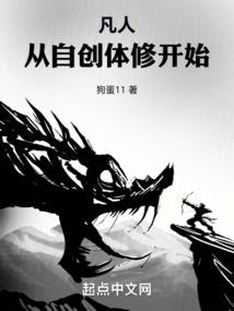 伏魔封神录