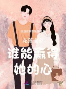 唐人街探案之喜欢你
