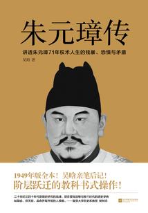 恋上冰山美男子