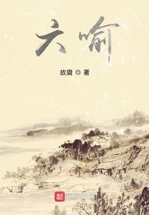 月天传奇