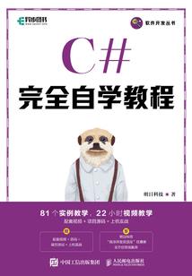 萨满教义