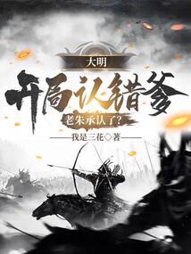快穿之顶级人生