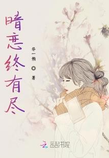 怂货宿主别黑化