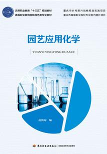 重生之公子难养成