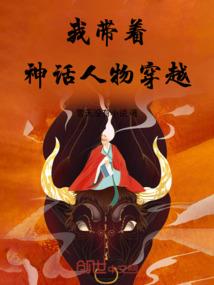 穿越之空间抽奖系统