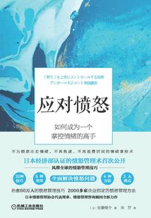 黑少请默声Q校园公主志
