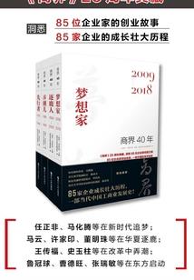 葫芦仙话