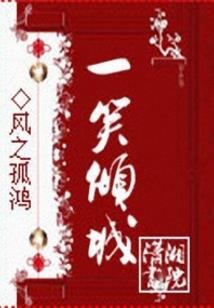 墨染九岩