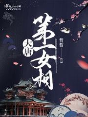 月魂传