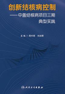 穿越后既来之则安之的日子