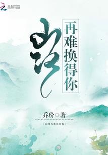 今古传奇·武侠版 第376期