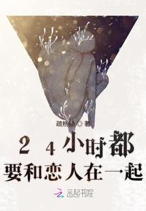 乱世枭雄之耳语者