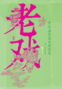 风舞云动之年华易逝