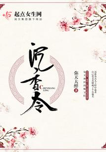 昆仑仙院之三色灵芝