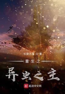 春茂侯门