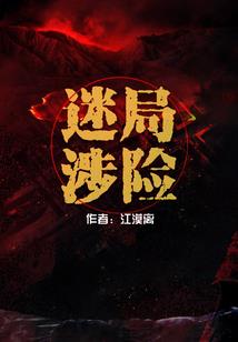 超级社交网络